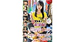 シーン1：SOD素人xもぎたて素人 総集編！恥ずかしがり屋なエロカワ美女9作品・初撮り9SEXベスト！ 9時間SP！