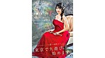 シーン3：SOD素人xもぎたて素人 総集編！恥ずかしがり屋なエロカワ美女9作品・初撮り9SEXベスト！ 9時間SP！
