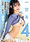 シーン3：SODSTAR卒業記念ベスト 一宮るいのウブなデビューからエロス全解放のラストまで 全19タイトル600分作品集