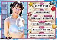 シーン2：マジックミラー号 「チポ飴を3分以内に舐め切ってください！」賞金欲しさに一生懸命しゃぶっている水着美女に本物チポを差し出したらいやらしい舐め方咥え方でノーハンドフェラ！2026夏 布面積小さめなビキニを着た4名厳選収録！