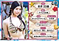 シーン6：マジックミラー号 「チポ飴を3分以内に舐め切ってください！」賞金欲しさに一生懸命しゃぶっている水着美女に本物チポを差し出したらいやらしい舐め方咥え方でノーハンドフェラ！2026夏 布面積小さめなビキニを着た4名厳選収録！