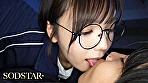 シーン4：る男とのSEXで勝手に愛を育む地味子 松永あかり 変態陰キャ女によるこじらせ重愛ゆえの頭でっかちまっすぐ求愛逆レ