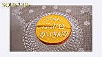 シーン3：ぶっかけごっくんW解禁！愛嬌たっぷりメイドの羽衣ちゃんがどんなにクサくてマズくても笑顔を崩さず顔とお口で受け止めます ご奉仕13発 天神羽衣