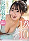 シーン1：SODSTAR 天神羽衣 待望の初総集編！！福岡が産んだエロカワ美女の鮮烈なデビュー1年総まとめ！12タイトル超豪華10時間スペシャル