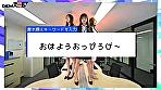 シーン3：妄想シミュレーター 俺の妄想が現実になり、思うがまま俺はすべてを手に入れた