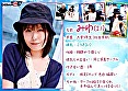 シーン1：マジックミラー号 絶対に気持ちよくなってはイケない！！！愛する彼氏とはミラー越し30cmの状況でくすぐり我慢ゲームと称して凄腕AV男優の妙技でHにいじくりたおす！！！音が鳴ったらイッた合図！見てるこっちが恥ずかしくなるほどの熱熱カップルさん4組収録