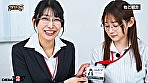 シーン2：総務部秘書課 守屋よしのx人事部 与田ひかげ 初共同業務『ユーザー様からのお悩みに答えていたら、仲良くなっていつのまにかレズしていた業務日報』