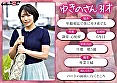 シーン2：マジックミラー号 本物人妻さん限定「絶倫ちぽを見てもらえませんか？」勃起が収まらなくて困っている男性をあの手この手で優しくヌイてくれた最近ご無沙汰気味の若ママ3名収録