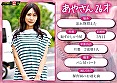 シーン6：マジックミラー号 本物人妻さん限定「絶倫ちぽを見てもらえませんか？」勃起が収まらなくて困っている男性をあの手この手で優しくヌイてくれた最近ご無沙汰気味の若ママ3名収録