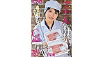 シーン1：新人だけどアナル解禁 隠れG カップ美巨乳 低身長149cm ミニマム美くびれボディ ケツ穴好きな変態スーパー正社員（20）肛門性交で初AV出演 香椎もか