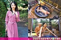 【美熟女】腰をくねらせ快感に見悶える淫乱不貞妻と温泉デート