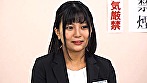 羞恥！セクハラ圧迫面接～乃木蛍編～ - Image 2