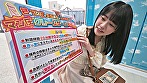 シーン2：街行く女子大生限定！マン圧クレーンゲームチャレンジ！マコの締め付けで景品をキャッチ！すれば賞金GET！制限時間20分間取り放題！！ただし潮吹きしたらOUT！即ハメSEX！！～ちなつ編～