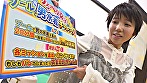 シーン2：つるぺたJDが挑戦する男水着ドッキリGP～はるかちゃん編～
