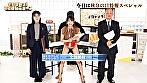 イカサレっ！めざましニュース「ON AIR中は絶対に、表情を崩さない」秋分の日特報 新たな挑戦を前に、震える新人アナウンサー メインキャスターに抜擢 画像1