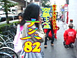突撃土下座ナンパ82 サンプル画像1