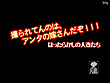 撮られてんのは、アンタの嫁さんだぞ！！！ - Image 1