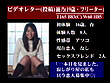 ビデオレター2 あなたを誘惑したい サンプル画像12