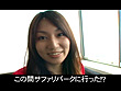 XXXXX！［ファイブエックス］高崎完全素人編 サンプル画像1