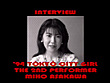 東京ガールフレンド2 浅川美保 サンプル画像21