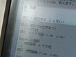 電脳SEX症候群 サンプル画像5