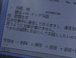 電脳SEX症候群 サンプル画像13