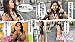 ☆素人ホイホイZ☆いっしきさん（22） サンプル画像1
