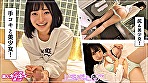 ☆素人ホイホイZ☆あおい（20） サンプル画像3