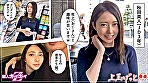 ☆素人ホイホイZ☆むらさき（21） サンプル画像1