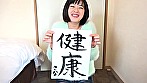 編アシ森保の申年も中出しな日常 さな サンプル画像2