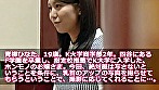 アナタの局部接写させてください ひなた - Image 1