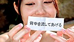 熱海温泉で見つけた素人女子大生さん！タオル一枚童貞君と男湯に入ってみませんか？興奮で勃起が収まらない悩めるち〇ぽを優しく洗っておま〇こちゃん2人でハーレム筆おろしSPECIAL！ 画像8