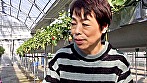 いちご農園を営む農家の熟女！オンナの悦びを求めてAV出演！ビニールハウス内で淫乱全裸SEX！ 画像1