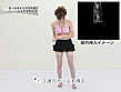 Body talk lesson サンプル画像18