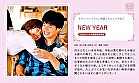 NEW YEAR - Image 1