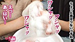 めい（20） サンプル画像2
