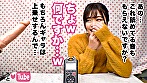 かのん（19） サンプル画像4