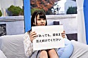 みさ（19） マジックミラー号 素人女子大生限定100の質問中に突然デカチンを即ハメ！恥じらいつつも連続ピストンでオマ○コぐちょ濡れ大絶頂！おまけに大洪水！ サンプル画像7