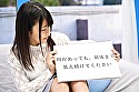 みさ（19） マジックミラー号 素人女子大生限定100の質問中に突然デカチンを即ハメ！恥じらいつつも連続ピストンでオマ○コぐちょ濡れ大絶頂！おまけに大洪水！ サンプル画像8