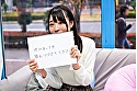 ゆき（19） マジックミラー号 素人女子大生限定100の質問中に突然デカチンを即ハメ！恥じらいつつも連続ピストンでオマ○コぐちょ濡れ大絶頂！おまけに大洪水！ サンプル画像3
