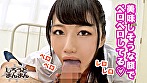 なっちゃん先生 サンプル画像2