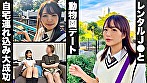 ひかげ（18）／キスもフェラも中出しもOKしちゃう従順レンタル彼女J♪／動物園デートでムードも上昇してノリで自宅に連れ込んでそのままハメ撮りSEX開始→ゴム無し挿入にビックリするもあまりの快感に激ピスを希望→中出し確定で大量射精からのお掃除フェラで更にもう1発！ 画像1