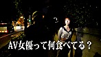 AV女優飯-HYPER HARD PORN GOURMET REPORT- 阿部乃みく - Image 1