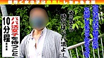 オヤジ大好きパパ活ギャルに初めての中出し！脅威のスプリットタンでアナル舐めまで！ヤリマンギャルに最後は撮影者も中出ししちゃいました！ サンプル画像2