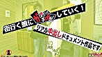 某有名パパ活サイトで見つけた女の子に好き放題！生ハメ！中出し！3Pしちゃいました！ - Image 1