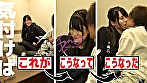 ロケ終わりに見せた撮影で見せない台本の無いせっくす ～枢木あおい～ - Image 4