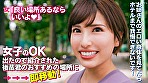 【ホテルまで行くの我慢できないので！空きビルの一室で即SEX！】GカップBODYのえちえちお姉さんにスケベ後輩君をアテンド！通行人の声が聞こえる一室でスリル満点のドキドキSEX！バレることよりも快楽を優先しちゃう即席セックス！