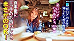 【SNSで知り合ったチンぺろ大好き巨乳女子とポートレート撮影後に貪りハメ撮りセックス！】撮影後エッチのお誘いにOKしちゃうエロ女子！即席でホテルに直行！部屋に入った瞬間から貪りまくりのハメ撮りセックス！