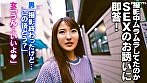 【SNSで知り合ったスケベ女子と個人撮影終わりに近くの旅館でセックス！in江ノ島】普通の撮影だけでは終わるはずもなく駅近の旅館で即エッチ！始まった瞬間からムラムラが止まらない即席！ハメ撮りセックス！ - Image 4