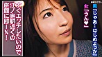 【SNSで知り合ったスケベ女子と個人撮影終わりに近くの旅館でセックス！in江ノ島】普通の撮影だけでは終わるはずもなく駅近の旅館で即エッチ！始まった瞬間からムラムラが止まらない即席！ハメ撮りセックス！ - Image 5